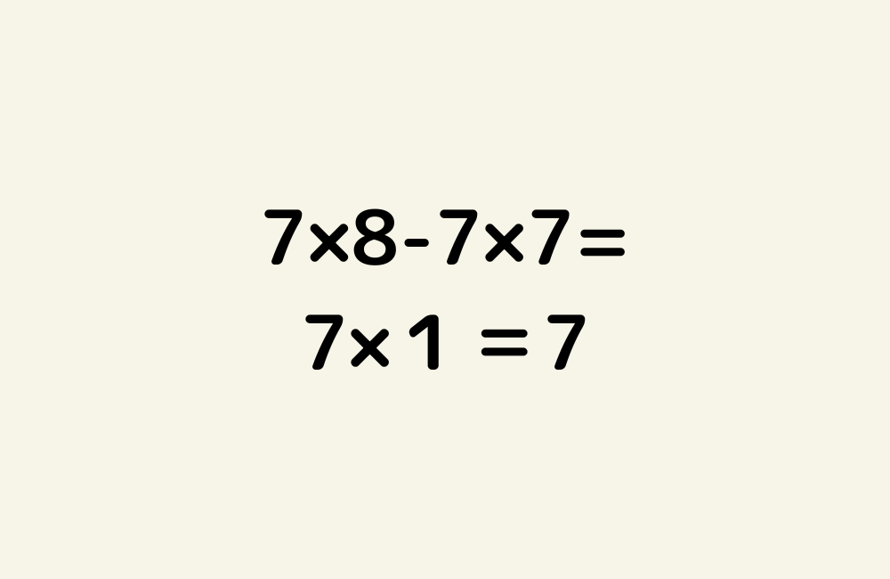 京の算数学解答の画像