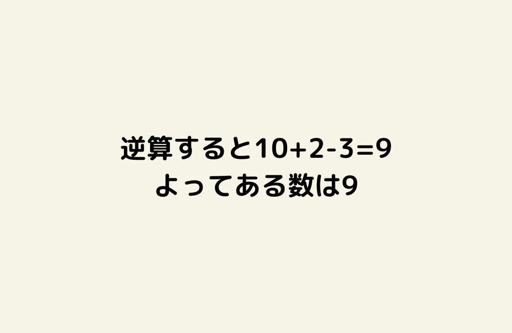 京の算数学解答の画像
