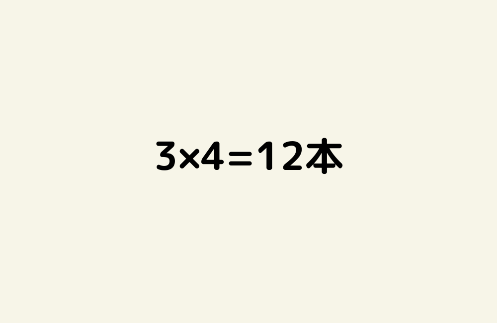 京の算数学解答の画像