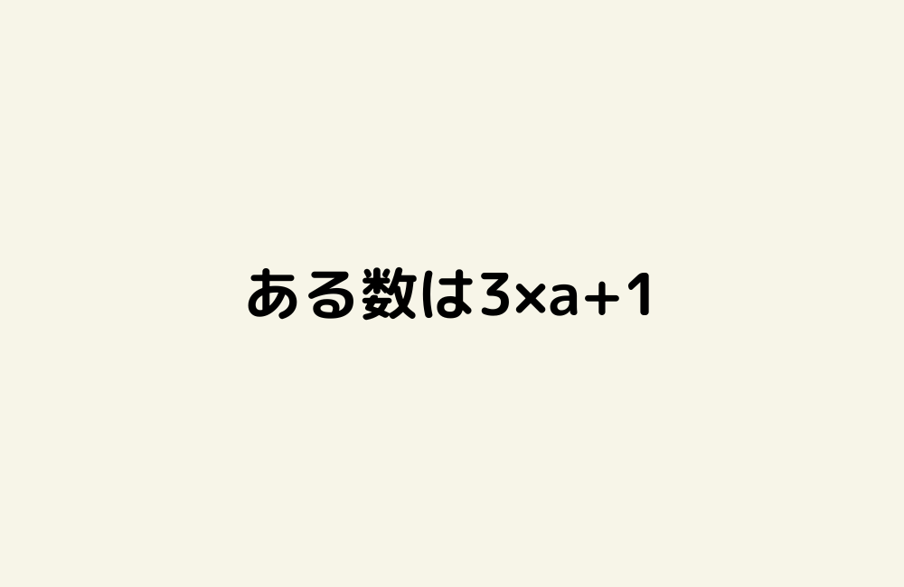 京の算数学解答の画像