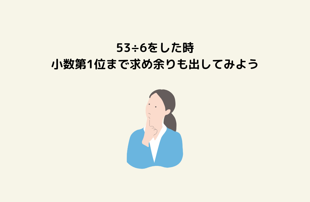 京の算数学問題の画像