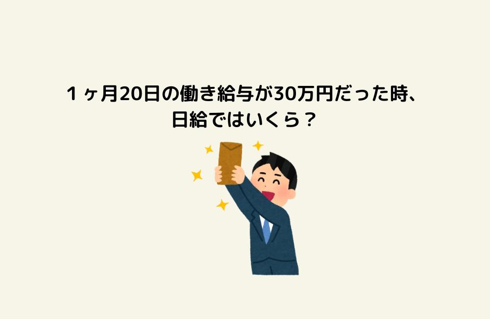 京の算数学問題の画像
