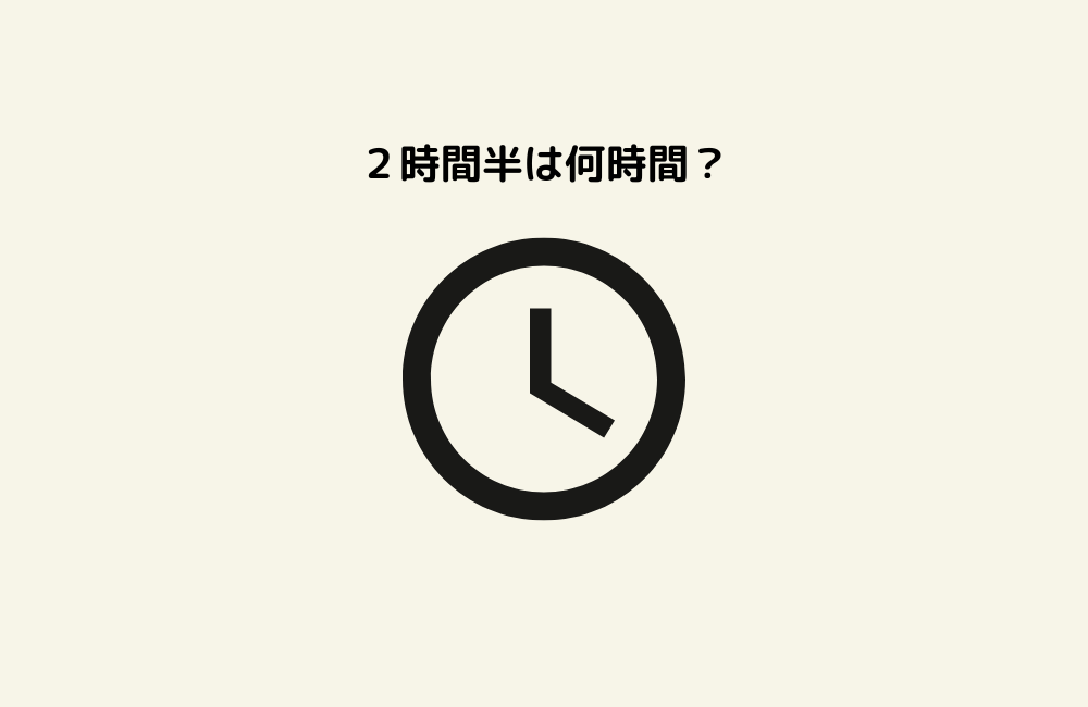 京の算数学問題の画像