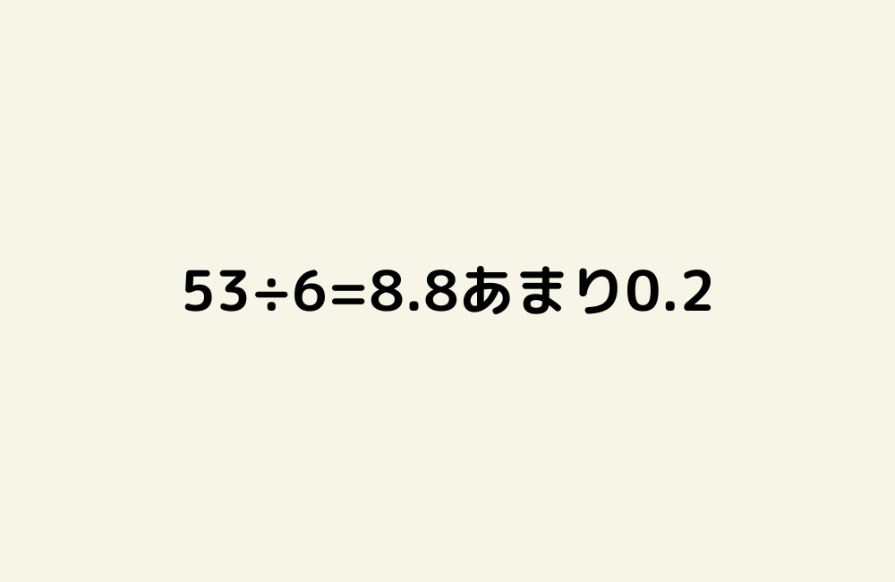 京の算数学解答の画像