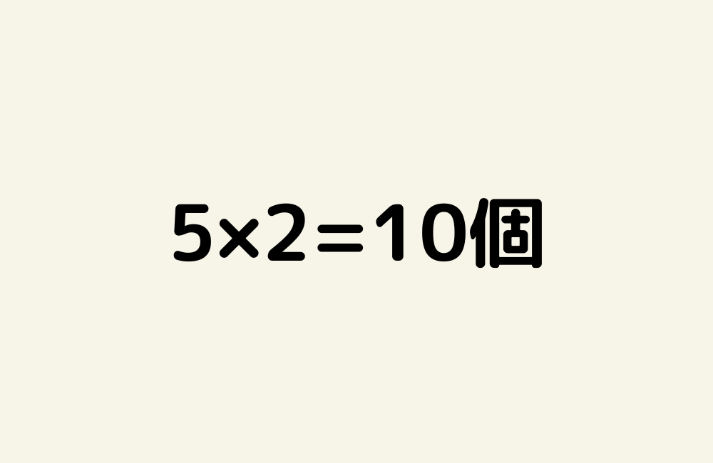 京の算数学解答の画像