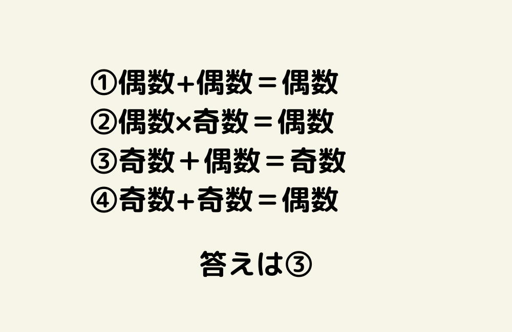 京の算数学解答の画像