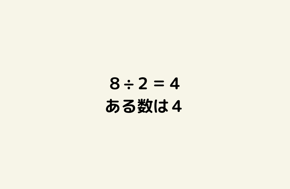 京の算数学解答の画像