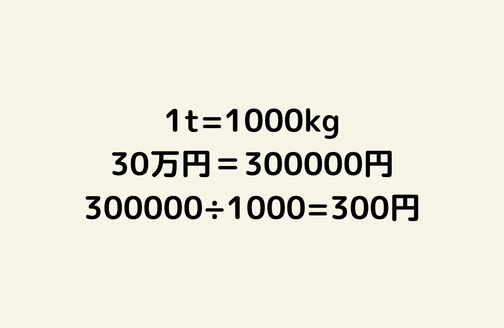 京の算数学解答の画像