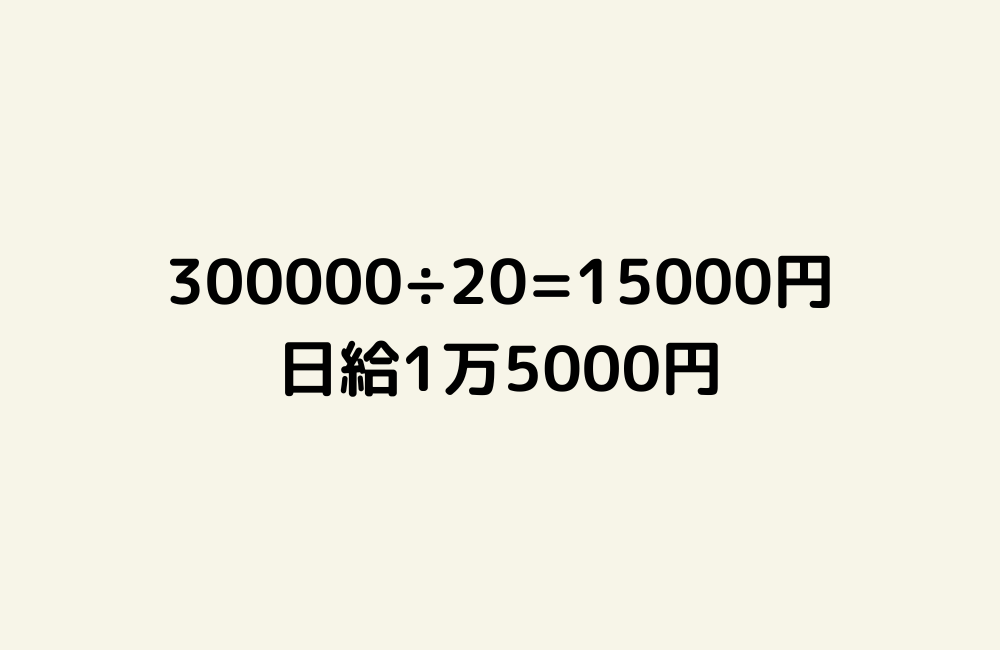 京の算数学解答の画像