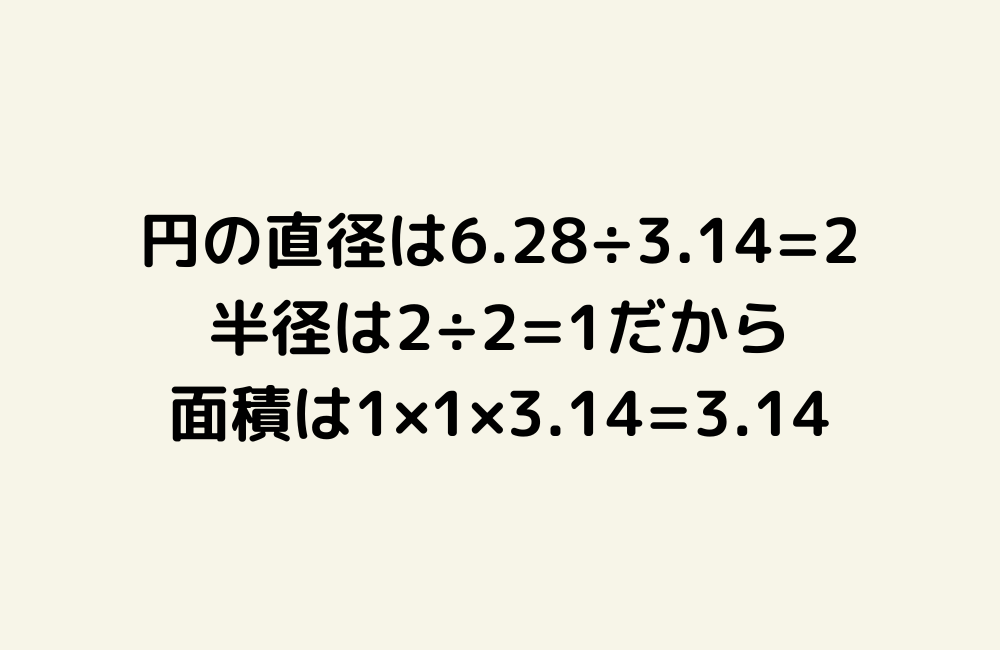 京の算数学解答の画像