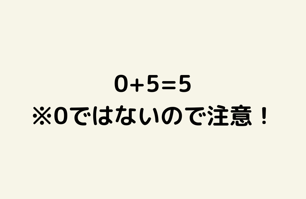 京の算数学解答の画像
