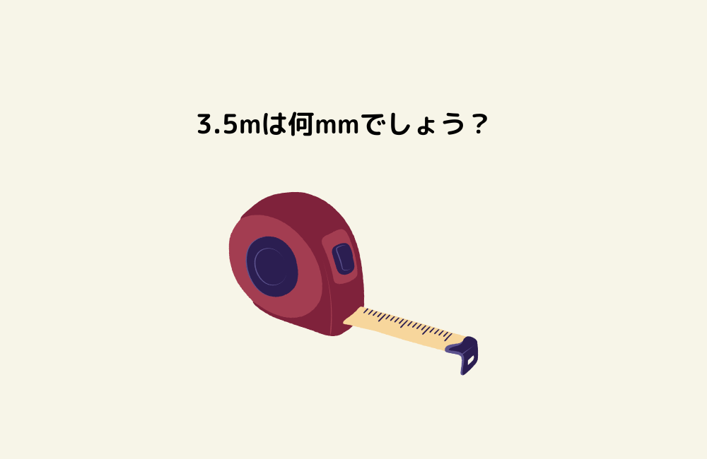 京の算数学問題の画像