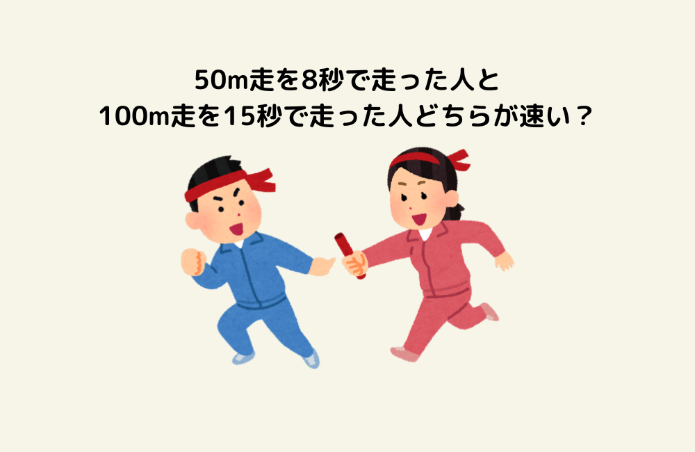 京の算数学問題の画像