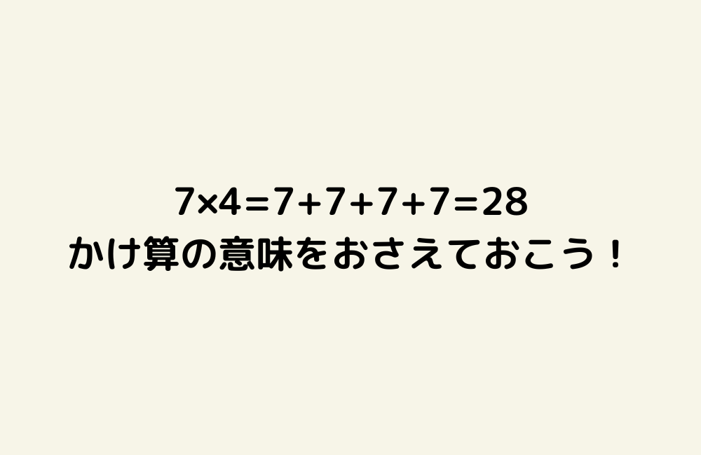 京の算数学解答の画像