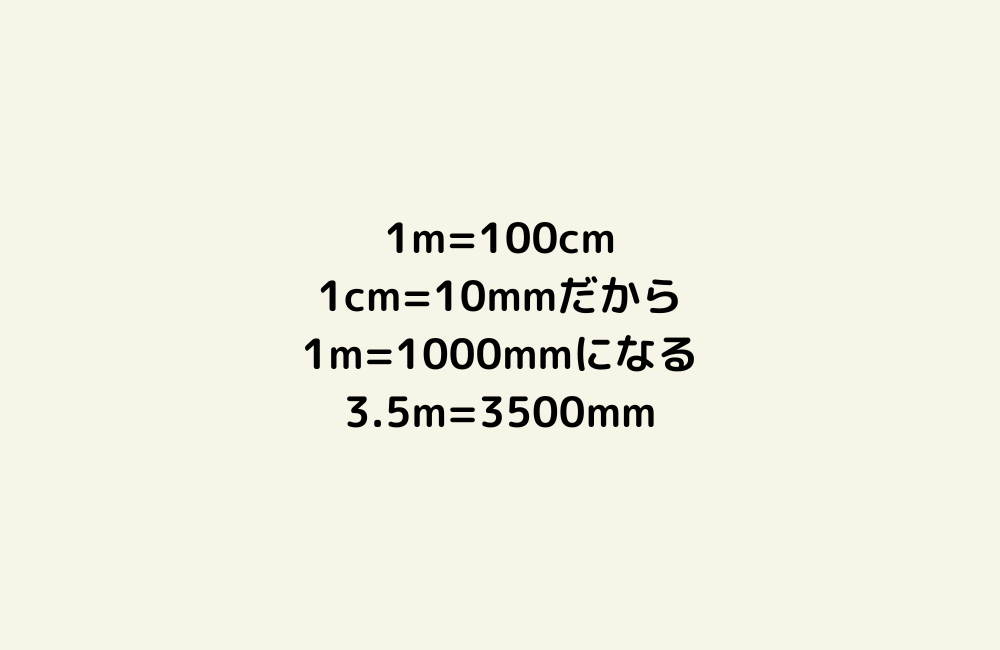 京の算数学解答の画像