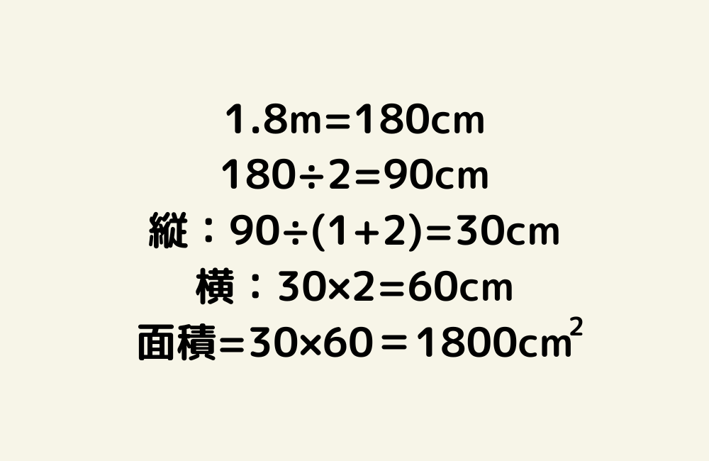 京の算数学解答の画像