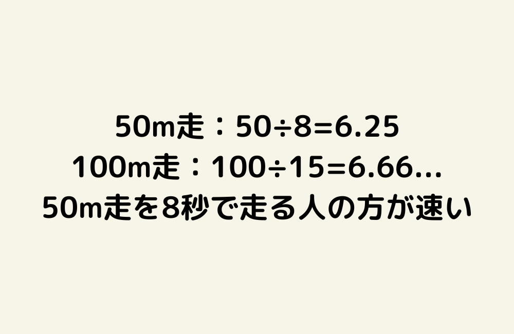 京の算数学解答の画像