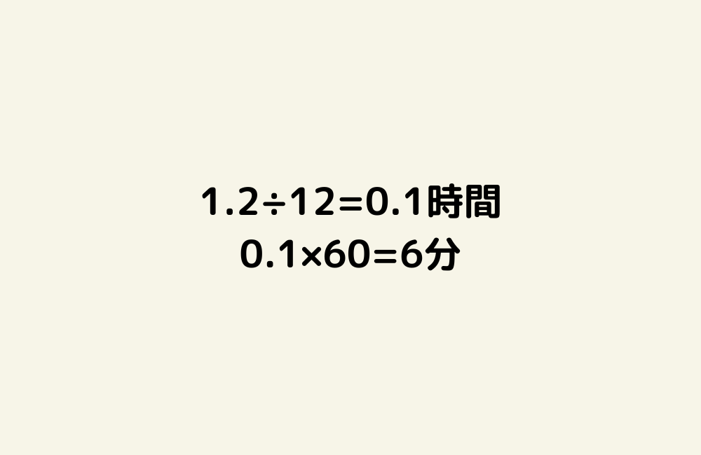 京の算数学解答の画像