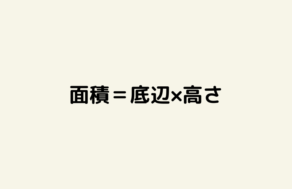 京の算数学解答の画像