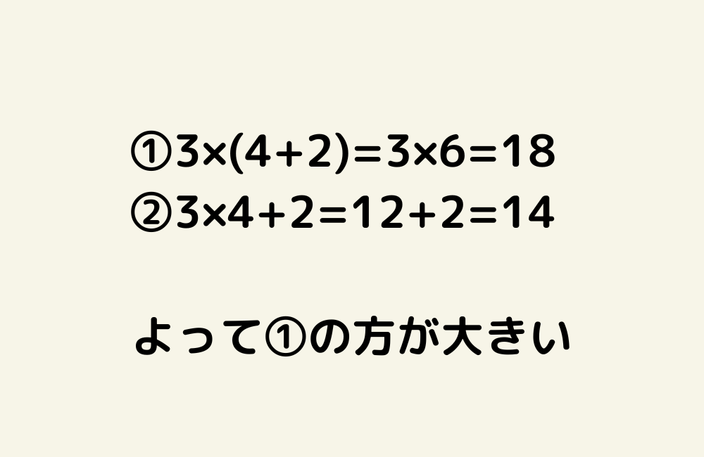京の算数学解答の画像