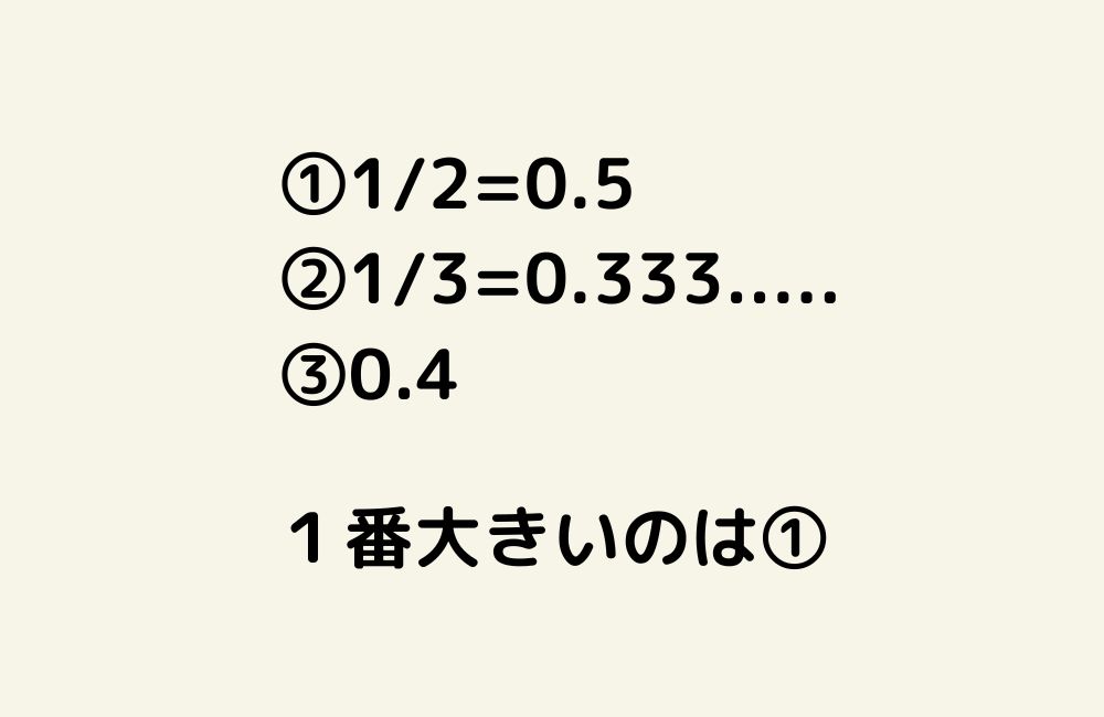 京の算数学解答の画像