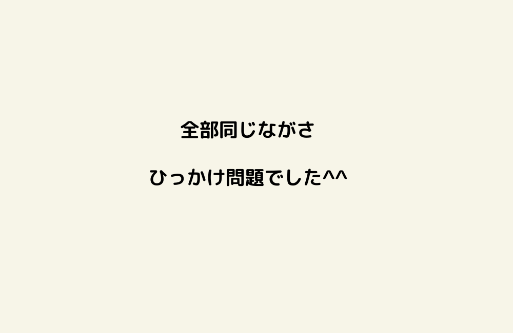 京の算数学解答の画像