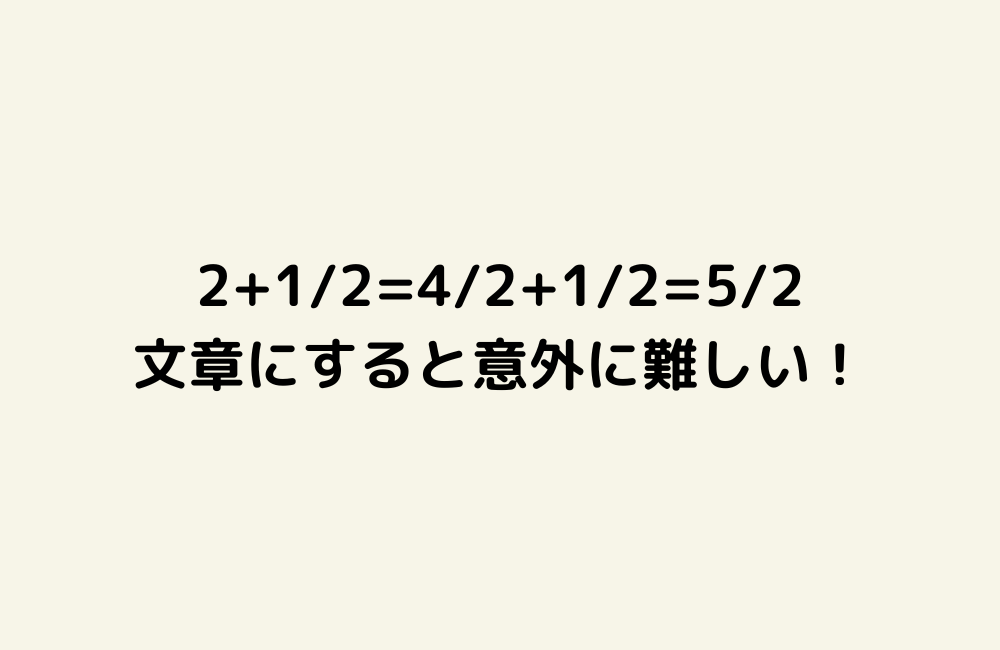 京の算数学解答の画像