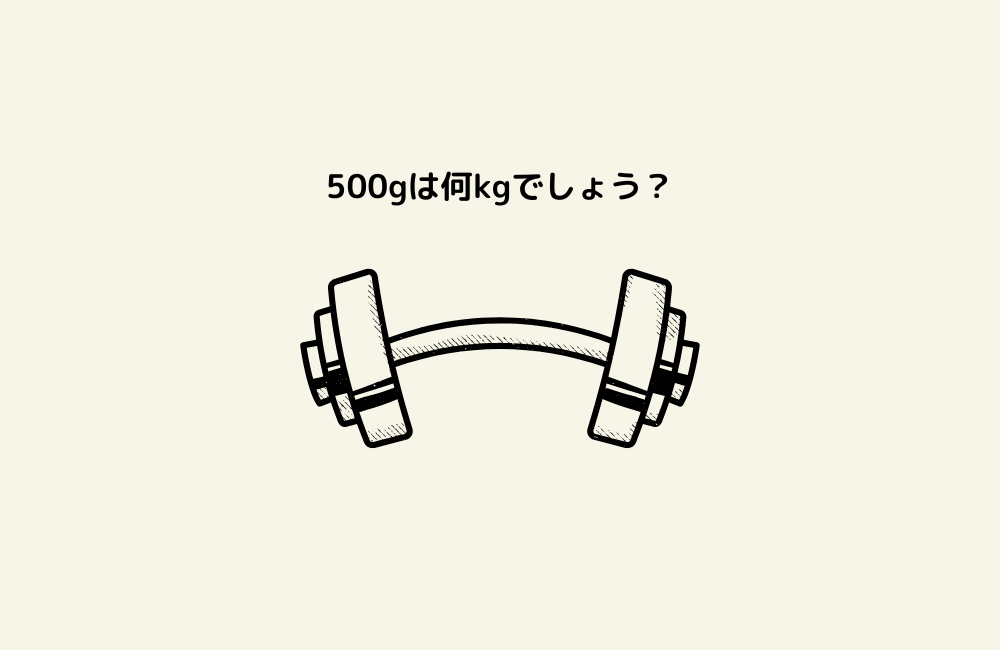 京の算数学問題の画像