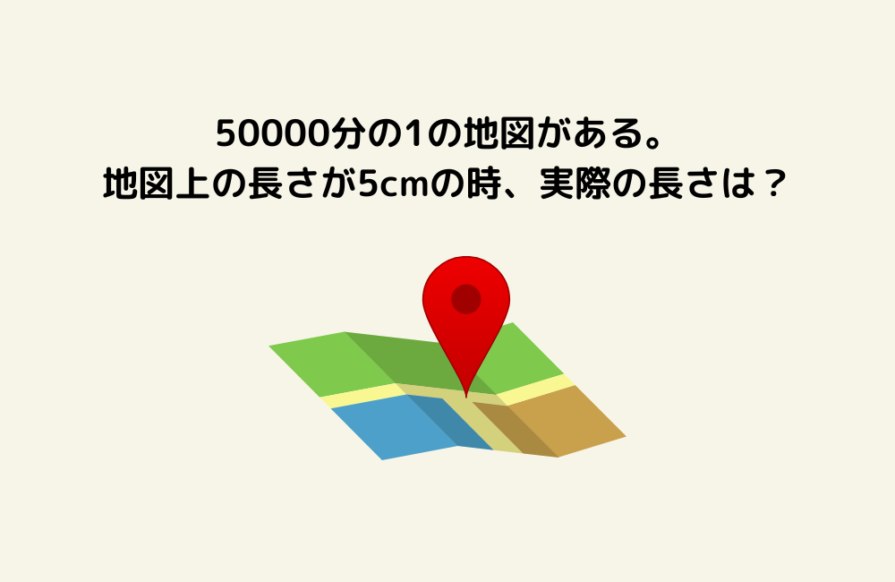 京の算数学問題の画像