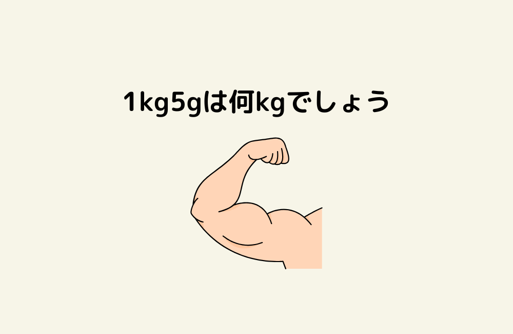 京の算数学問題の画像