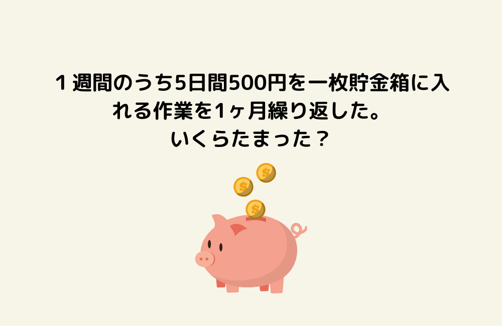 京の算数学問題の画像