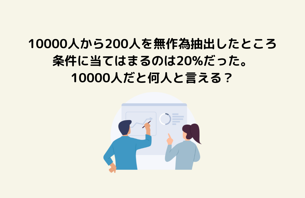 京の算数学問題の画像