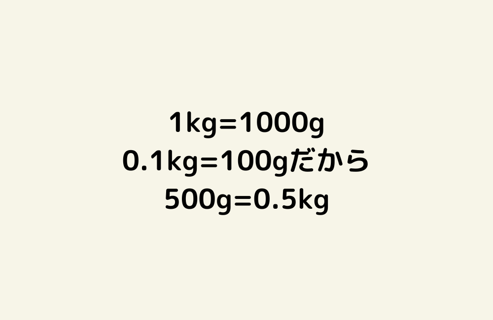 京の算数学解答の画像