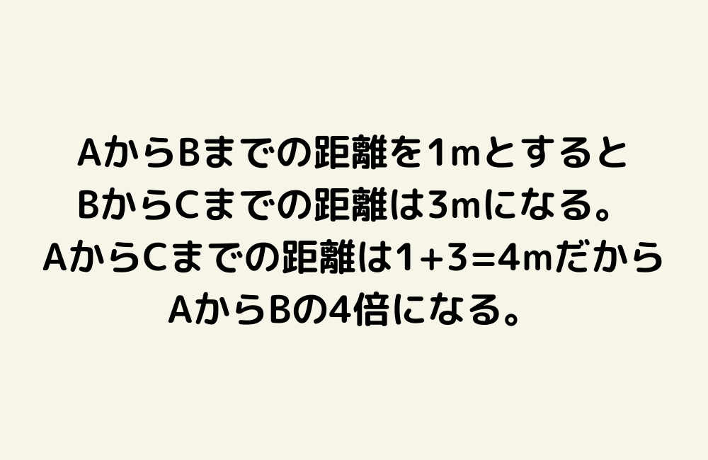 京の算数学解答の画像