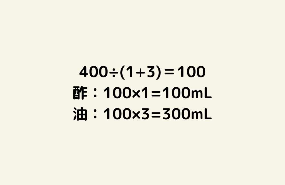 京の算数学解答の画像