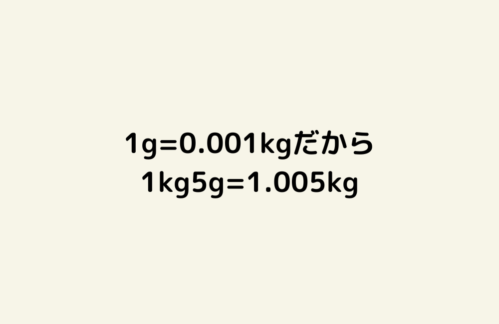 京の算数学解答の画像