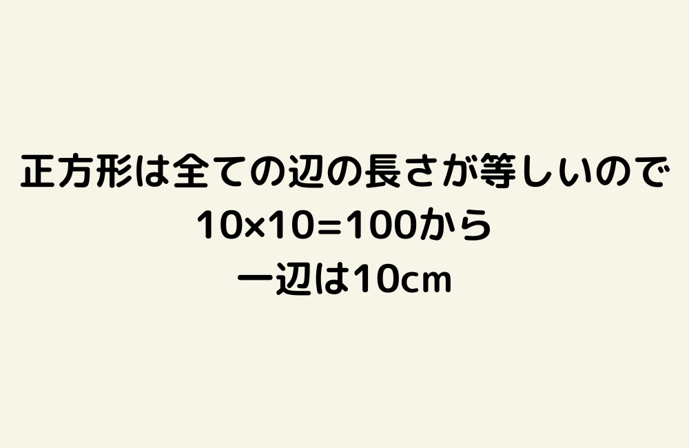 京の算数学解答の画像
