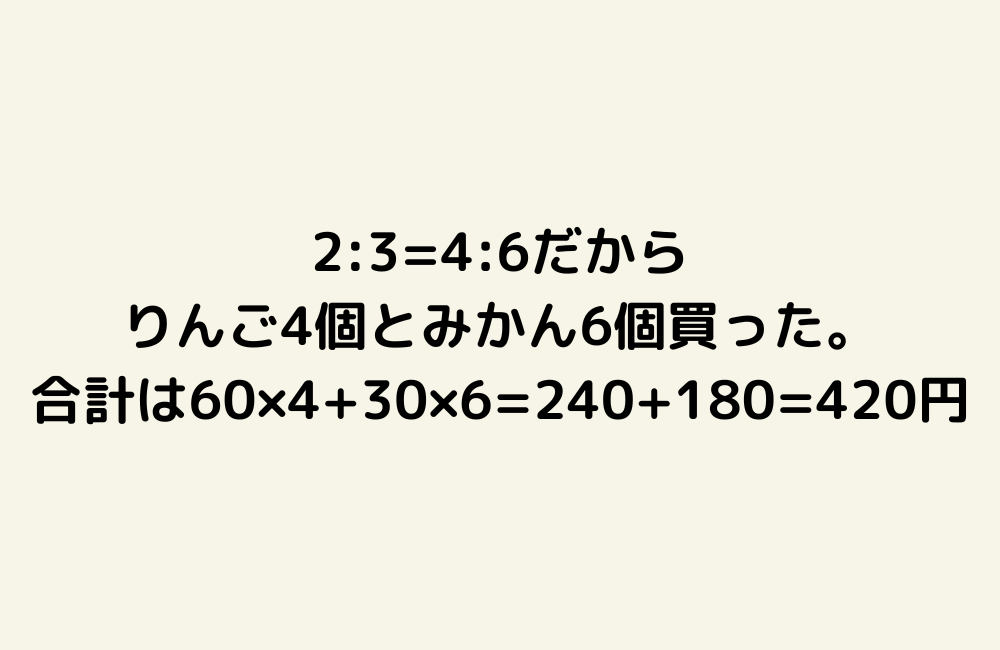 京の算数学解答の画像
