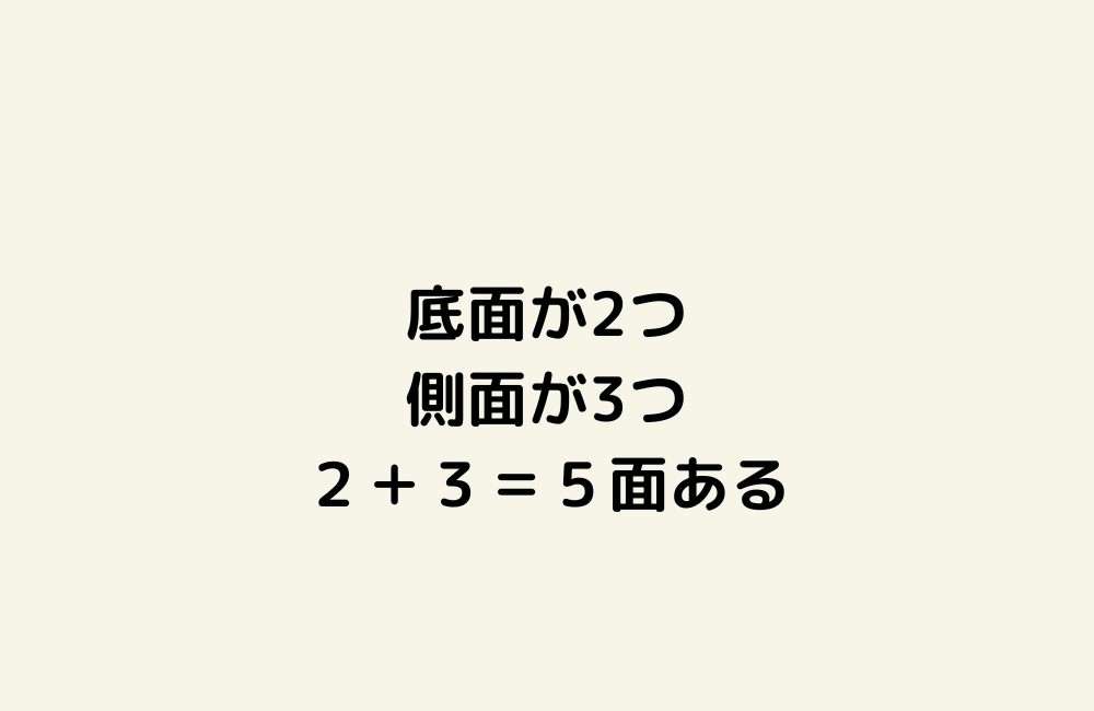 京の算数学解答の画像