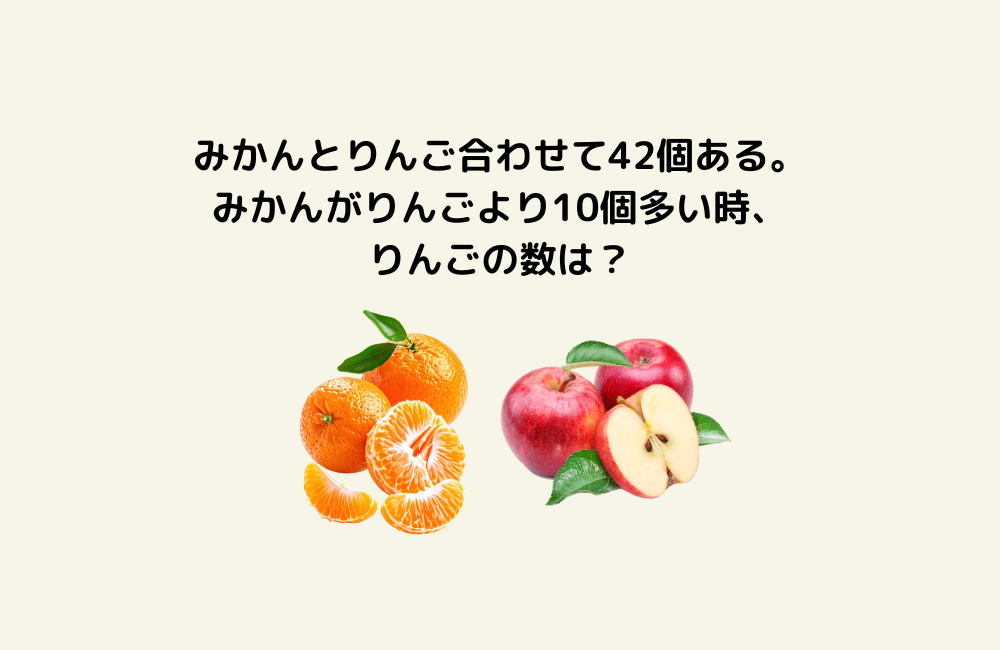 京の算数学問題の画像