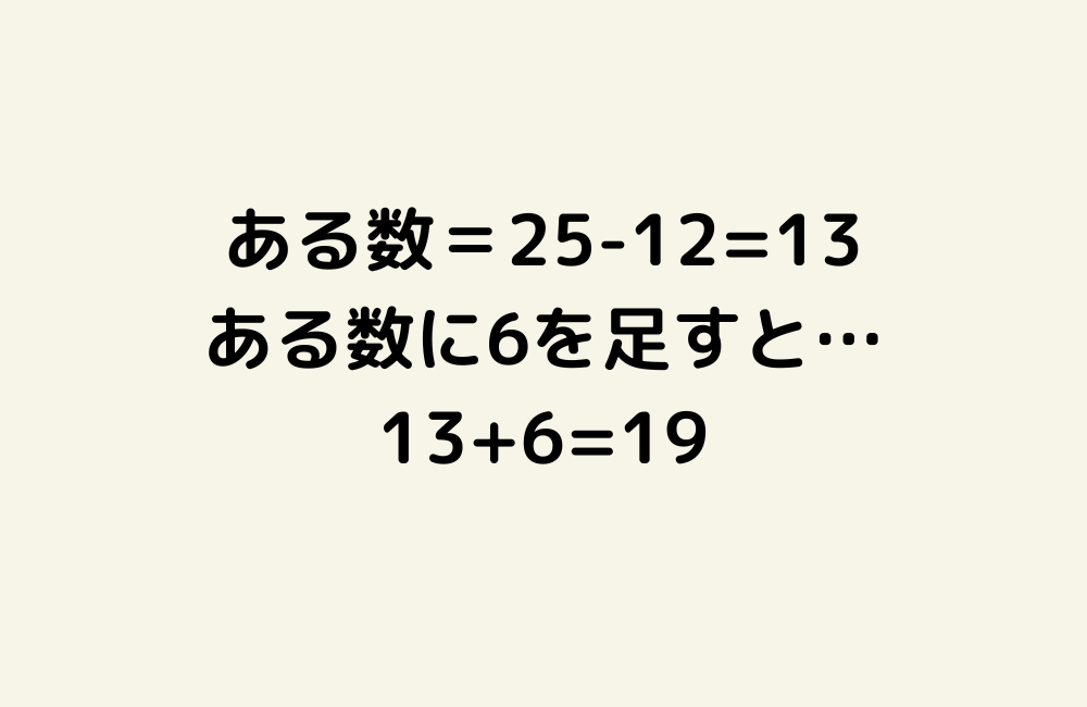京の算数学解答の画像