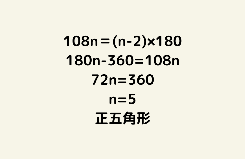 京の算数学解答の画像