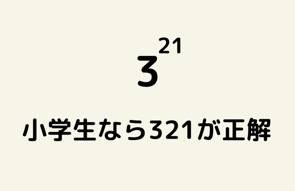 京の算数学解答の画像