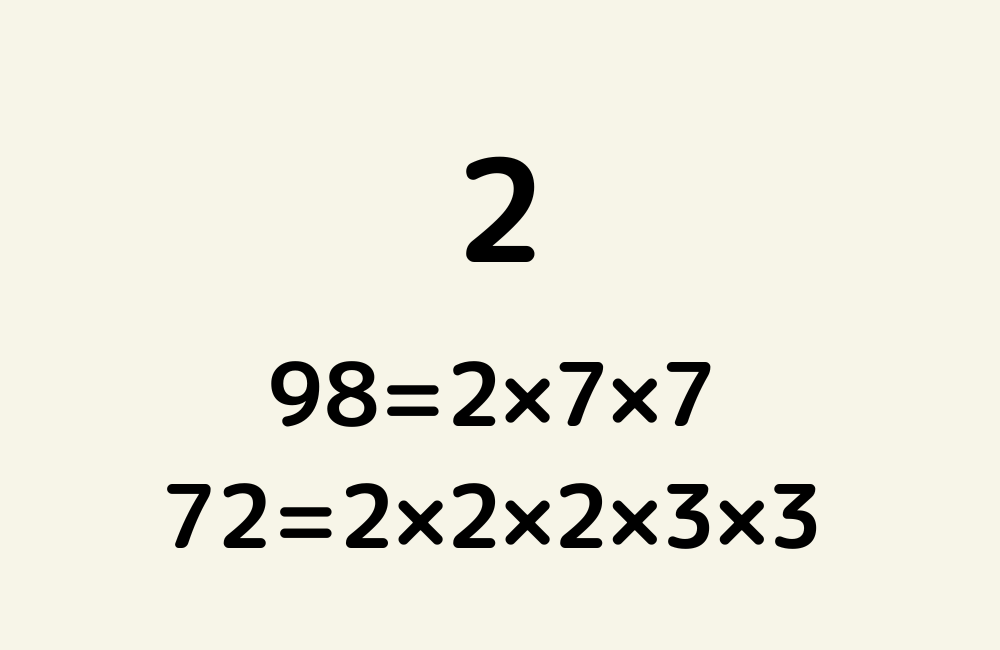京の算数学解答の画像