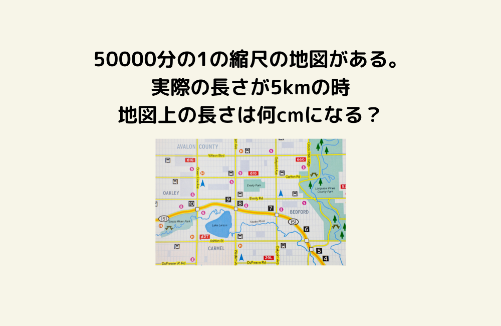 京の算数学問題の画像