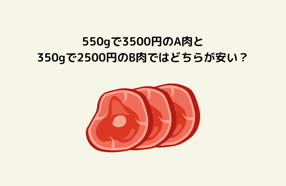 京の算数学問題の画像