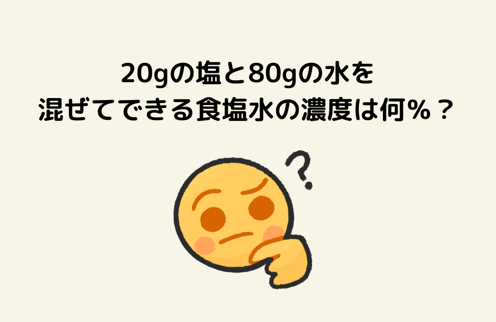 京の算数学問題の画像