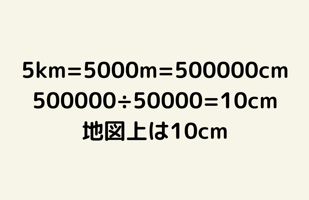 京の算数学解答の画像
