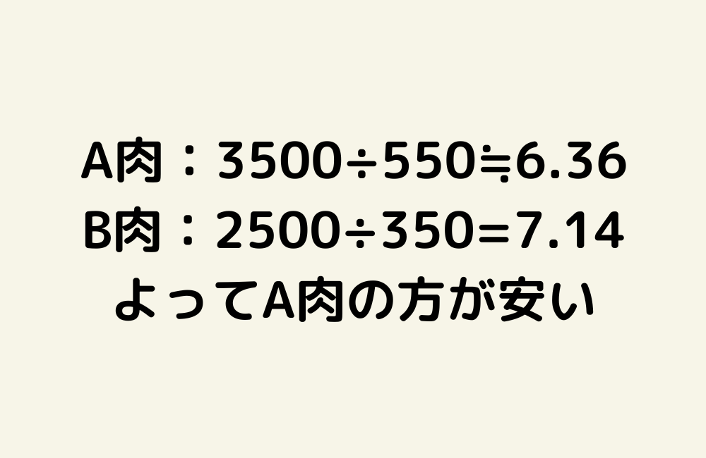 京の算数学解答の画像