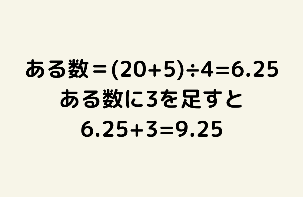 京の算数学解答の画像